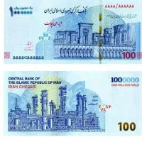 180به تو میده90به من تا اخر هفته وقت داره