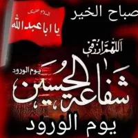 تور کربلا، نجف، مشهد سه مقصد، یک هدف آرامش روح