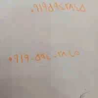 سیم کارت ۰۹۱۹۵۹۴۲۸۴۵