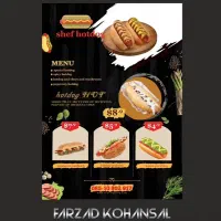 آموزش فتوشاپ بازار کار