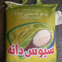 برنج باسماتی سبوس دانه
