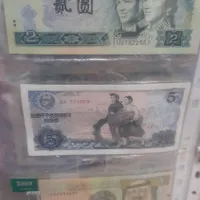 آلبوم اسکناس خارجی