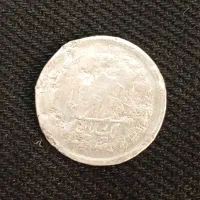 سکه عتیقه|کلکسیون سکه، تمبر، اسکناس|پرند, فاز ۶|دیوار