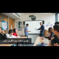 استارت کلاس زبان  ظرفیت محدود