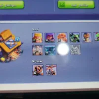 اکانت کلش|کنسول، بازی ویدئویی و آنلاین|قم, قلعه کامکار|دیوار