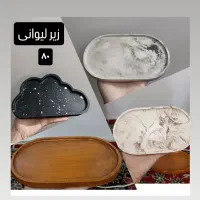 زیر سیگاری و زیر لیوانی مناسب کافه و رستوران ها|کافیشاپ و رستوران|آمل, |دیوار