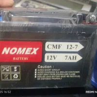 باطری|قطعات یدکی و لوازم جانبی|تربت جام, میرقوام الدین|دیوار