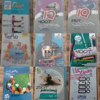 کتاب تست تجربی زیست فیزیک و ریاضی