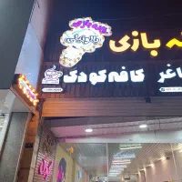 تابلوکافه کودک ارزان جداهم میفروشم برای خانه کودک|تابلو، نقاشی، عکس|قم, زنبیل آباد|دیوار