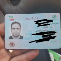 کیف مدارک گم شده