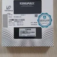 هارد 128 ssd king max
