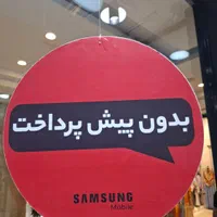سامسونگ s25 ultra اقسا‌ط بدو‌ن پیش پردا‌خت/اقسا‌ط|موبایل|تهران, باغ فیض|دیوار