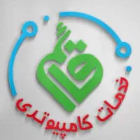 انجام کلیه امور تایپ، افیس،طراحی فتوشاپ و غیره