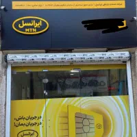 اپراتور خانم