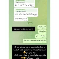 کلاس و تدریس خصوصی ریاضی، حسابان، هندسه، گسسته|خدمات آموزشی|گلبهار, شهر جدید گلبهار|دیوار