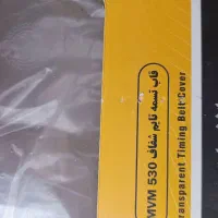 تعدادی چراغ و لوازم خودرو mvm530 و سمند|قطعات یدکی و لوازم جانبی|مهاجران, |دیوار