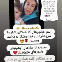 کار در منزل ویژه بانوان بالای 20 سال