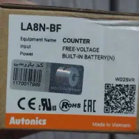 کنترل دما اتونیکس نو نو|ابزارآلات|قرچک, مهدیه|دیوار