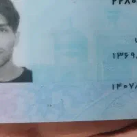 گواهینامه۲عدد کارت سوخت معافی و شناسنامه گم کردم