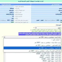 همایش ثبت نام وام ازدواج فرزندآوری فرزند با ربات|گردهمایی و همایش|آبادان, |دیوار