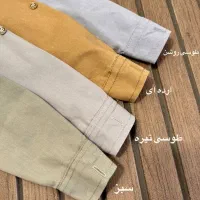 پیراهن پسرانه