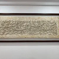 تابلو ان یکاد