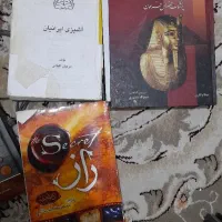 تلفن|تلفن رومیزی|مشهد, رده|دیوار