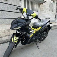 ام ایکس کینگ mx king  امیکس