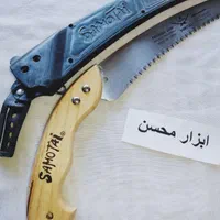 اره دسته چوبی سامورایی اعلا ، نو ابزار آچار|ابزارآلات|سبزوار, هویزه|دیوار