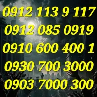 ۰۹۰۳-۷۰۰۰-۳۰۰۰ کف قیمت بیلبوردی واقعی