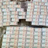 اسکناس  جمهوری تمیز