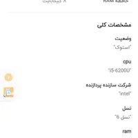 لپ تاپ لنوو ThinkPad 110|رایانه همراه|کرمانشاه, |دیوار