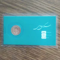 ربع سکه زیر قیمت تابلو