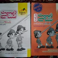 کتاب تست