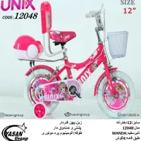 فروش ویژه دوچرخه درفروشگاه دوچرخه نصیرشهر