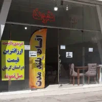 مغازه۱۲۶متری۶تومن نقد۳/۶۰۰تومن معاوضه باآپارتمان|فروش مغازه و غرفه|کرمان, |دیوار