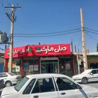 استخدام نیرو دیلی مارکت