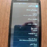 گوشی هواوی|موبایل|زرقان, |دیوار