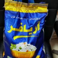 برنج ارایافر
