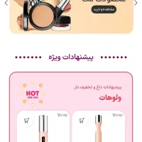 کارجو مدیریت سایت و پشتیبانی طراح وب