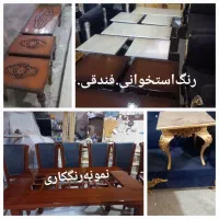 تعمیراتمبلورنگکاری