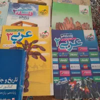 کتاب های کمک درسی انسانی