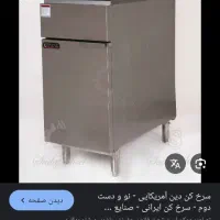 سرخ کن اصل آمریکای دین در حدنو