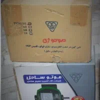 دینام کولرآبی