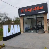 چلنیوم - کامپوزیت - پلاستیک