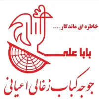 شراکت کترینگ در محدوده بازار