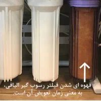 تعمیر و سرکیس دستگاه های تصفیه آب با نازلترین قیمت|آب‌سردکن و تصفیه آب|تبریز, |دیوار