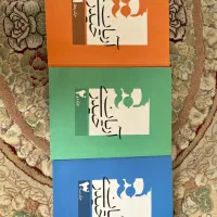 ریاضی اریان حیدری