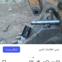 تراشکاری و جوشکاری بتونر خم‌برش