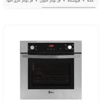 فرتوکار اخوان